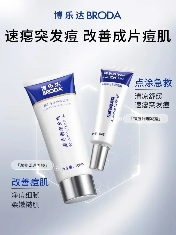 Salicylic Acid Blackhead Remover - Genuine Broda Salicylic Acid Acne Gel