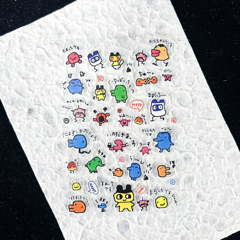 PVC Electronic Pets Nostalgic  - Nail Art recension och pris