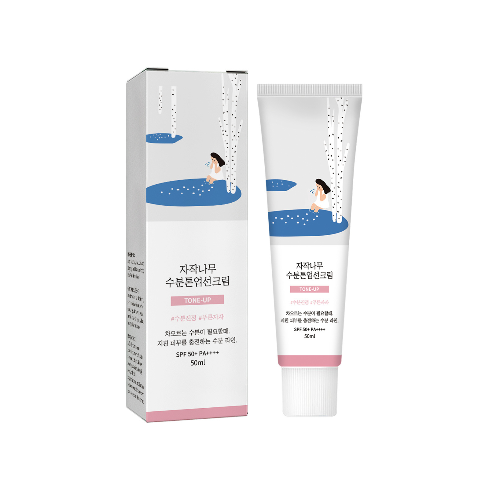 Sunscreen Spf 50+ Pa+++ Uv Pro - Spf 50 Waterproof Sunscreen recension och pris