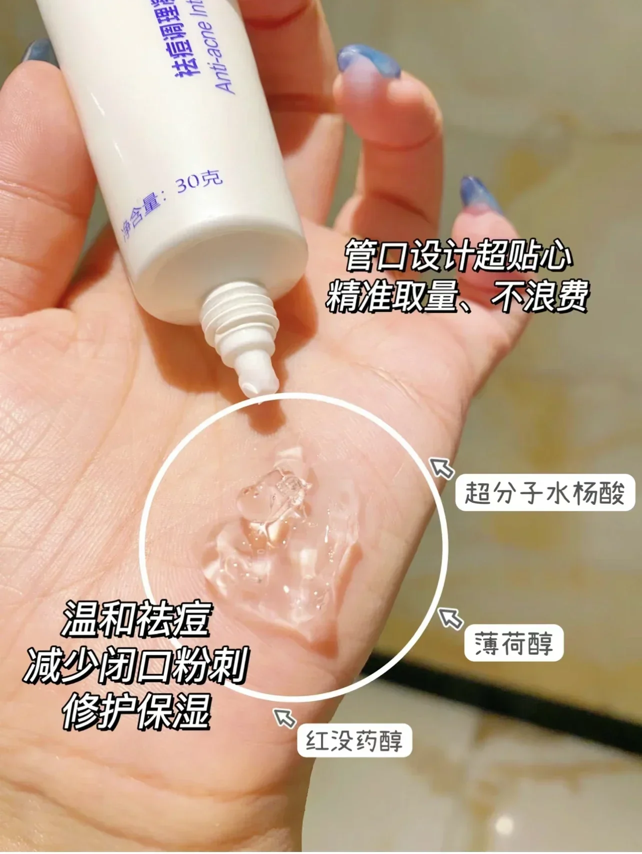 Genuine Broda Salicylic Acid A - Salicylic Acid Blackhead Remover recension och pris