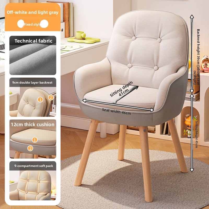 Exquisite Computer chair, stud - Makeup recension och pris