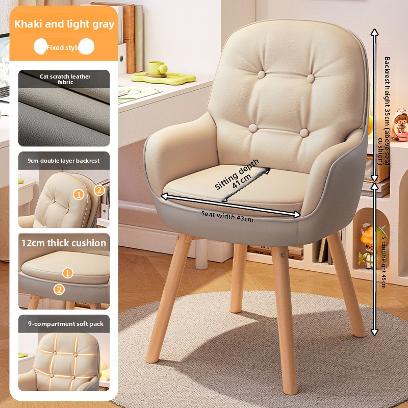 Exquisite Computer chair, stud - Makeup recension och pris